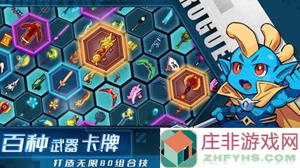 🔥见习猎魔团秘籍：卡骨王方法值不值？大神教你轻松上手！🔥