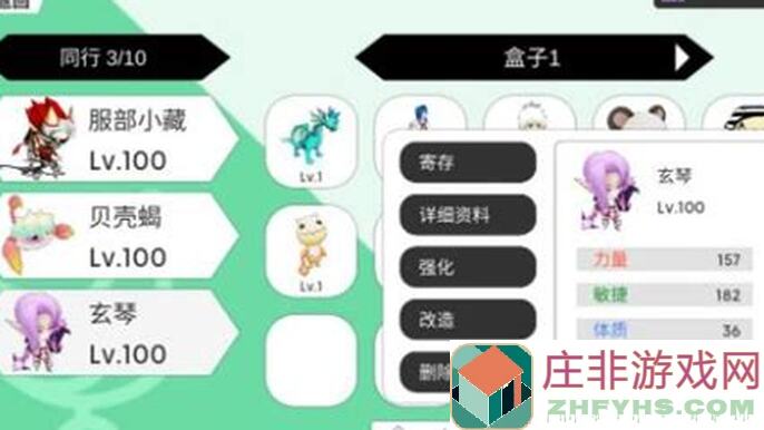 超数据世界：大狼的崛起之路攻略