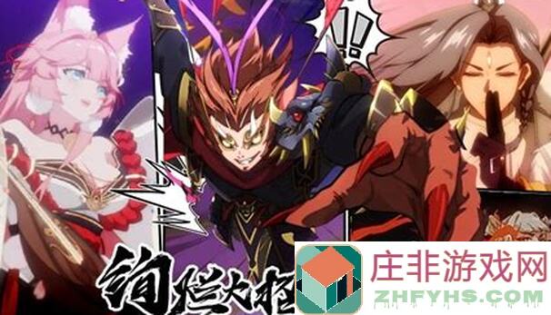 爆肝整理！99%通关西游：笔绘西行赤脚17心得分享，教你轻松凹出完美战绩！