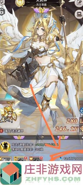 像三国作为一个0氪党，看完秒懂如何轻松玩转游戏！好玩吗？