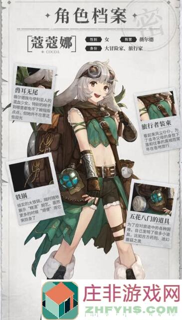 铃兰之剑实战测评：霍玛与她的小伙伴携手守护和平世界！