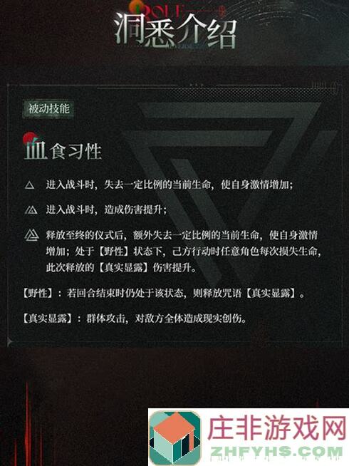 重返未来：1999新六星塞梅尔维斯强势配队指南