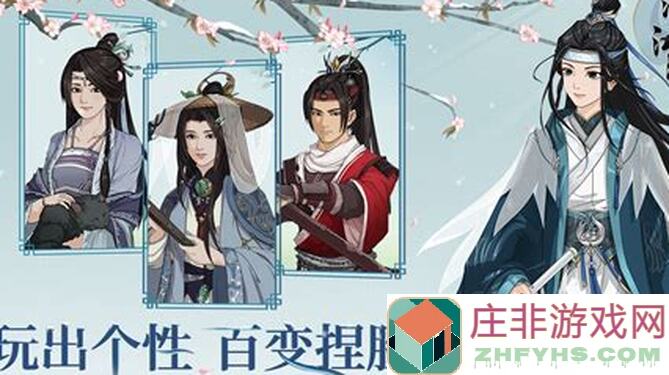 汉家江湖醉酒状态妙用全解析，教你轻松提升战力！