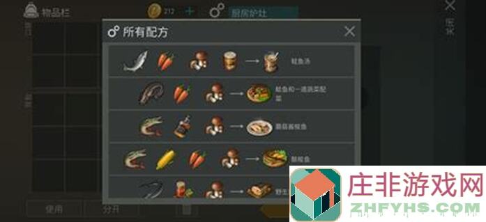 地球末日生存挑战：青衣玩家亲测，富家子弟也能反抄翻盘！？