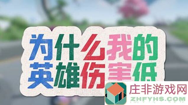 想快速上手星魂战场？做好这3步，新手英雄也能连吃6鸡！