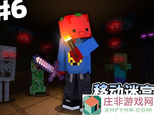 我的世界:移动版生存挑战:故宫午门秘境攻略大公开!