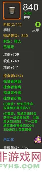 3大凑装备属性小技巧，异世界勇者必看！什么方法能让你快速提升战力？