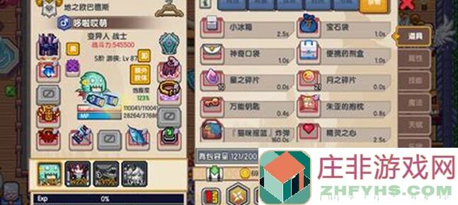 新手必看！伊洛纳秘宝兑换建议：叠甲攻略大公开！