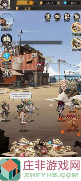 秒懂都市冒险高手：独家装备讲解，战力飙升不求人！