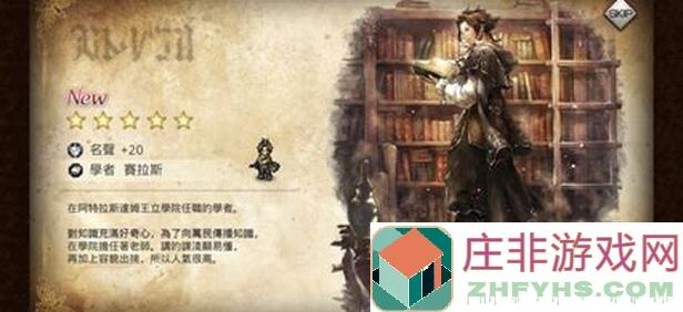 逆转命运的黄金攻略：全收集赛拉斯速通秘籍