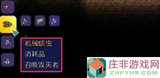 泰拉瑞亚三王前射手最强混搭思路，怎么选装备才能战力飙升？