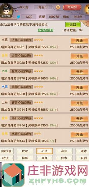 去月球99%逆转成功！零氪党必玩优秀单机游戏解读教学攻略