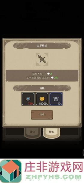 你真的了解异世界勇者？世界首领Boss你学会秒杀了?