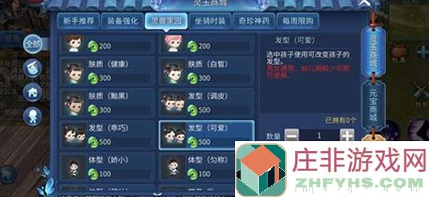 倩女幽魂吸欧气大法！三神武器加身，双十五腰带随机选，速来开战！！