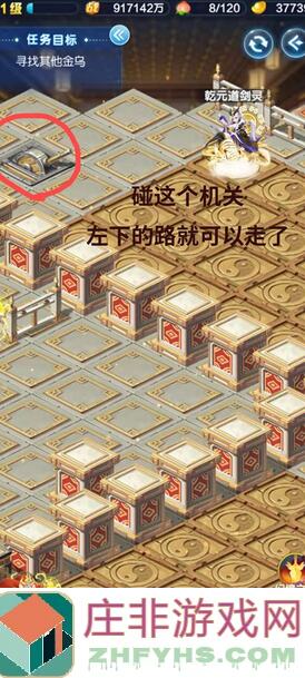 道友请留步：全部隐藏成就大盘点