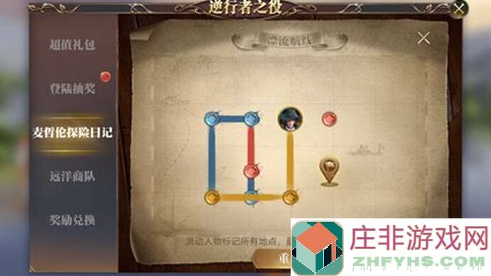 剑与远征骑士之路海底捞活动攻略，99%玩家必看绝密氪金兑换建议！