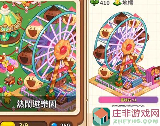 冲呀！饼干人：王国角色测评大揭秘！黑珍珠饼干技能全攻略，萌新也能秒变战神问：全网独家揭秘？