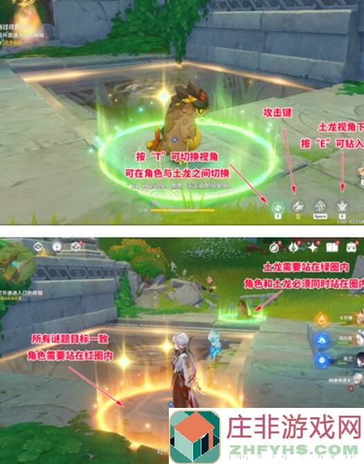 原神V5.0攻略：在应许与遗忘之间探寻极致战力