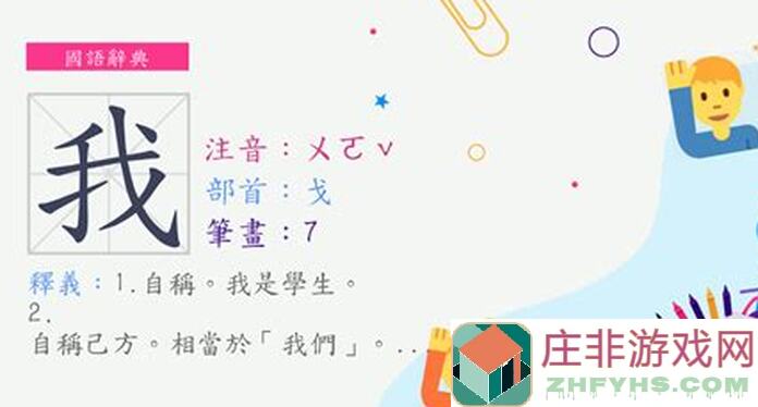 我的勇者新木诺斯露法师5大单人攻略技巧,2024.4.29让你秒变战神!这些实用秘籍,必看!