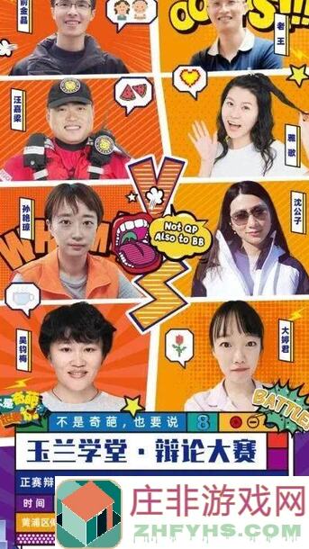 不存在的谎言名场面台词截图大赛大揭晓！精美台词壁纸盘点，一起来看这些精彩瞬间吧！