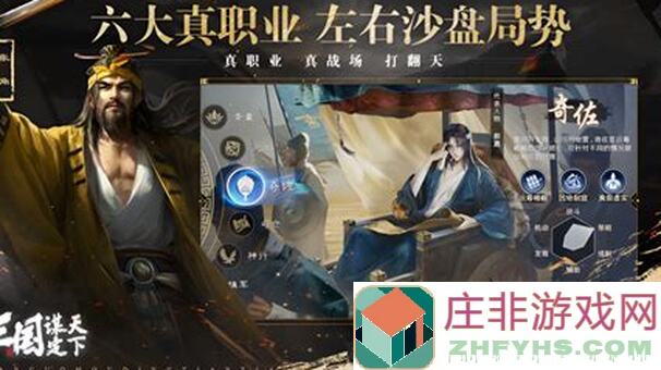 三国：谋定天下S2兄妹骑