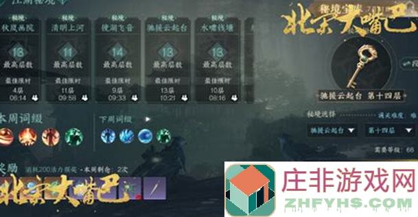 逆水寒天造鞋位置分享：零门槛攻略，助你秒变大神！