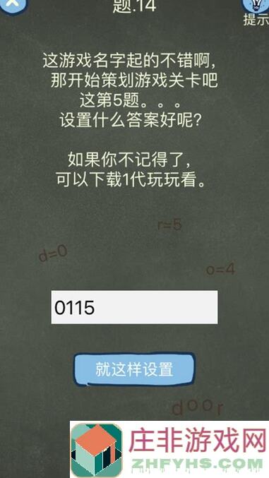 找到下一关第481014关攻略：轻松上手，战力飙升！