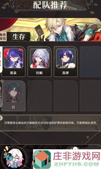 崩坏：星穹铁道新手必看！砂金的优缺点大揭秘，有了杰帕德还需要赌徒吗？
