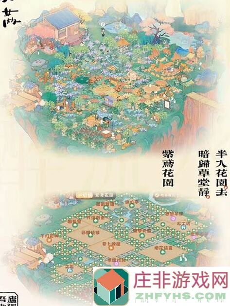 桃源深处探险记！萝萝山建筑上新一览，带你秒懂建筑营造攻略大揭秘