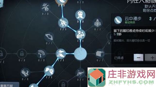 新手必看!前锋速成指南,带你秒变第五人格战神前锋!