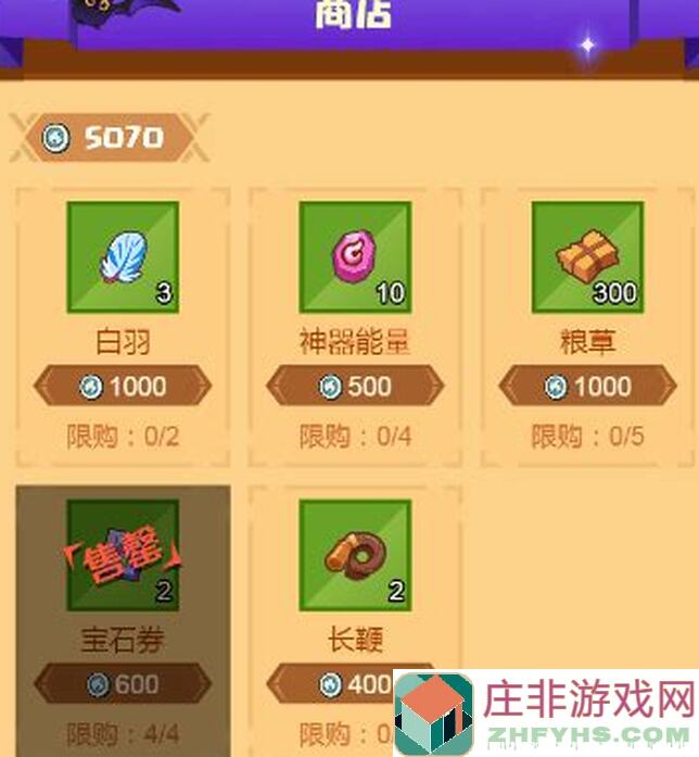 手残党注意！10分钟内通关疯狂骑士团试炼之塔5153攻略秘籍大揭秘