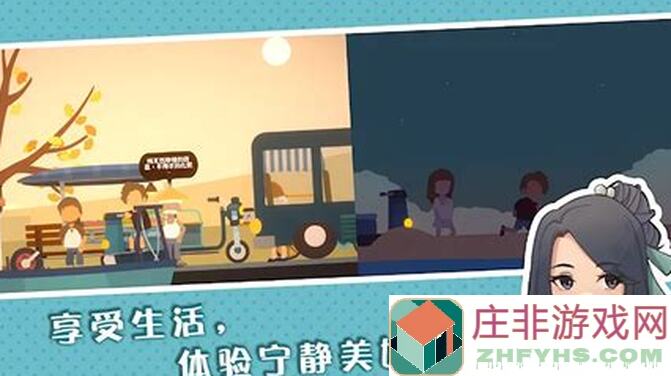 小生活悠闲小镇物语廉价秘籍！掌握高分精力、高饱腹值、高生命力菜谱教程大揭秘