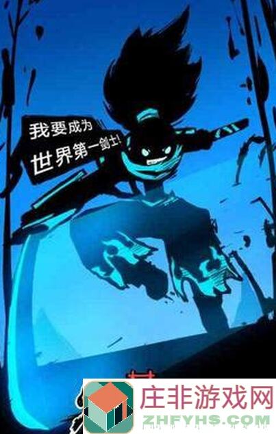 火柴人联盟2新手必看！零氪微氪玩家福利攻略大揭秘