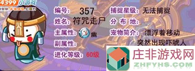 洛克王国：世界洛克王国跳跳集市有哪些地方可以找到？5步助你轻松发现跳跳集市的秘密