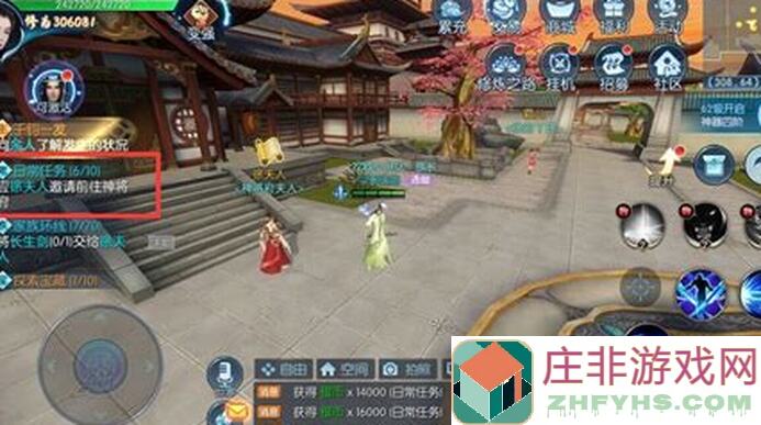 择天记最全性价比最高的消费攻略你掌握了吗？