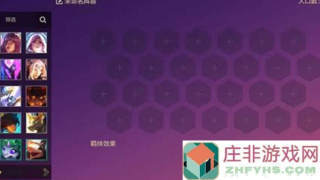 0氪党速戳攻略！金铲铲之战学会幸运爪可酷伯三种酷炫玩法，一招秒变战神！