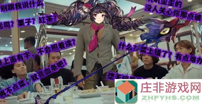 教你速通另一个伊甸：挑战195队，解析猫乌库亚吉攻略，轻松闯关不求人！