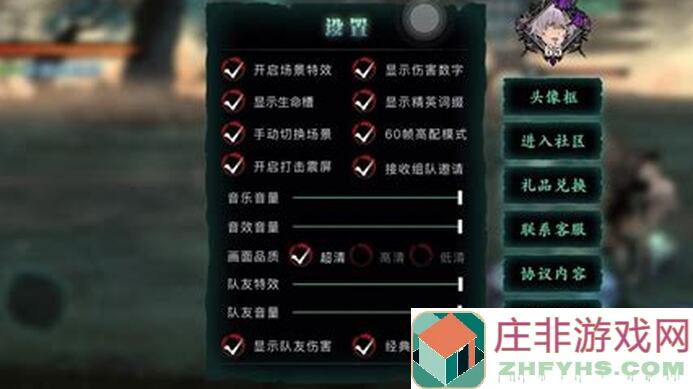 影之刃3新手上路第八天攻略：萌新必看全攻略汇总