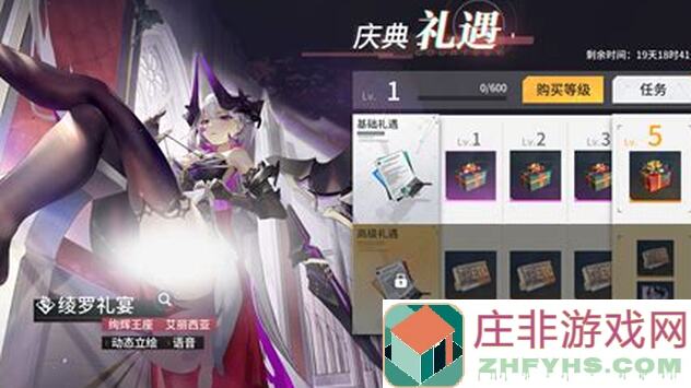 锚点降临，电光养成为你揭秘！锚点英雄全曝光养成攻略图解