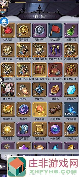 魔镜物语光法解析：亡魂法师秘籍全攻略，教你轻松秒变战神！