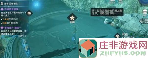 天谕手游海鸟音轨位置爆肝整理,3大攻略技巧教你轻松通关!