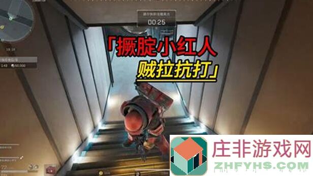 三角洲行动新手入门：部门任务全解析！