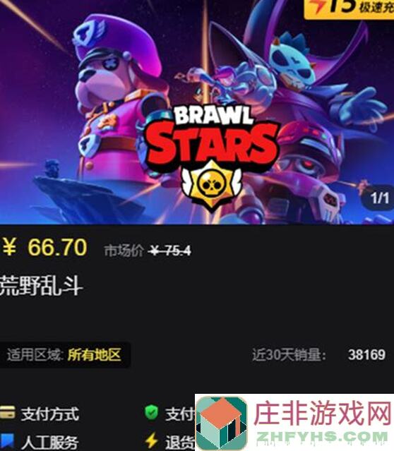 荒野乱斗国际服新活动：轻松上手90%+战力提升秘籍大公开！