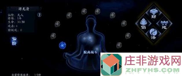 问山海问山海陨仙林全地图传送点秘籍！速览+攻略