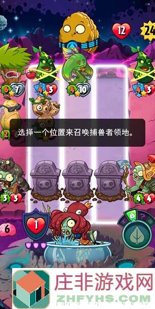 尖叫攻略Plants vs. Zombies™ Heroes新卡组揭秘：迅猛潮汐组合战力大提升！