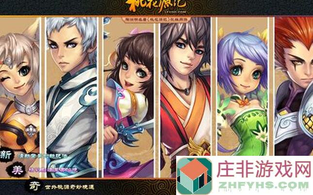 桃花源记一记星澜：揭秘单加智力拉满的98法师神装攻略！究竟如何搭配？