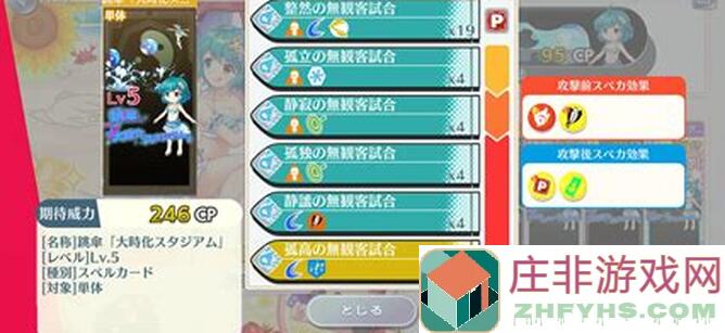 东方归言录：泳装女苑速成攻略大揭秘！学会这些你秒变女神