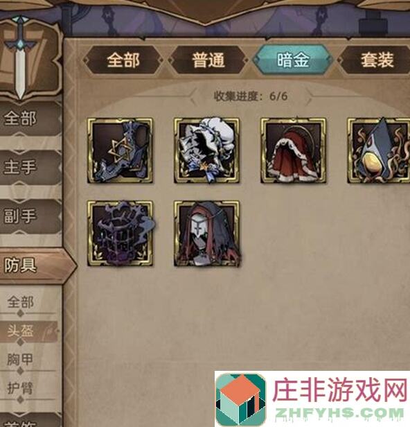 不一样传说2新版本狼圣战力大解析：独到装备技能搭配与幽邃关卡挑战揭秘