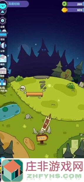 妙奇星球支线百变怪人攻略揭秘！无彩卡轻松通关技巧大公开！