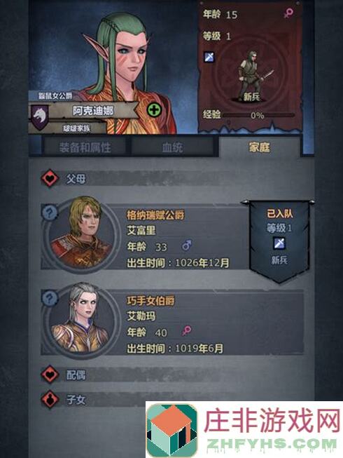 诸神皇冠影卫全解析！5大培养技巧，带你轻松升级，秒变战神